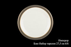 Столовый сервиз на 6 персон Имперор блю