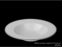 Столовый сервиз на 6 персон Арома
