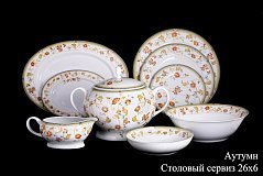 Столовый сервиз на 6 персон Аутумн